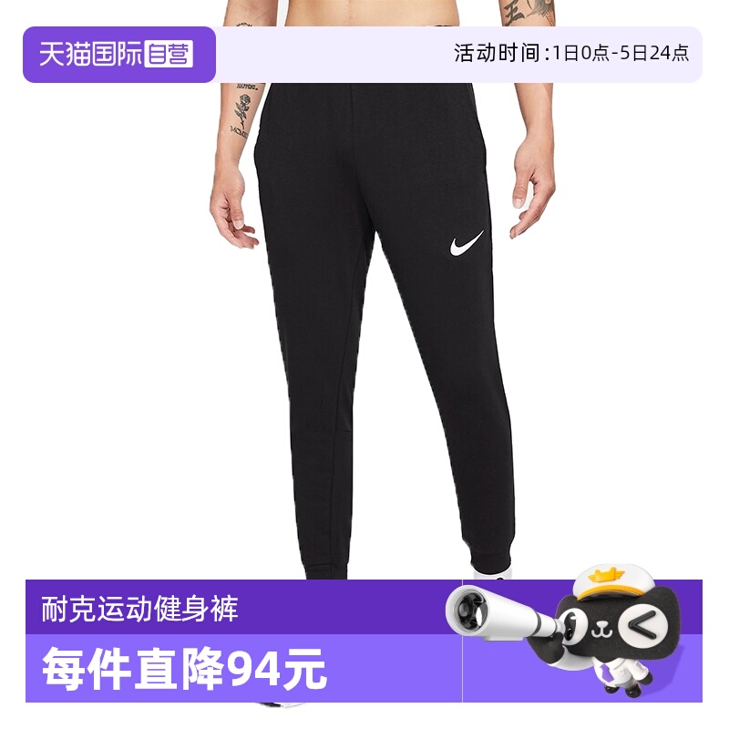 自营Nike耐克男裤舒适健身