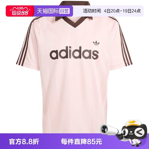 【自营】adidas阿迪达斯男休闲三叶草V领足球衫短袖T恤 KE3580