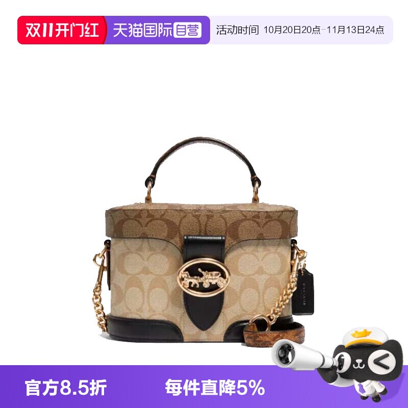 【自营】COACH/蔻驰女士PVC配皮单肩斜挎手提包盒子女包斜挎包
