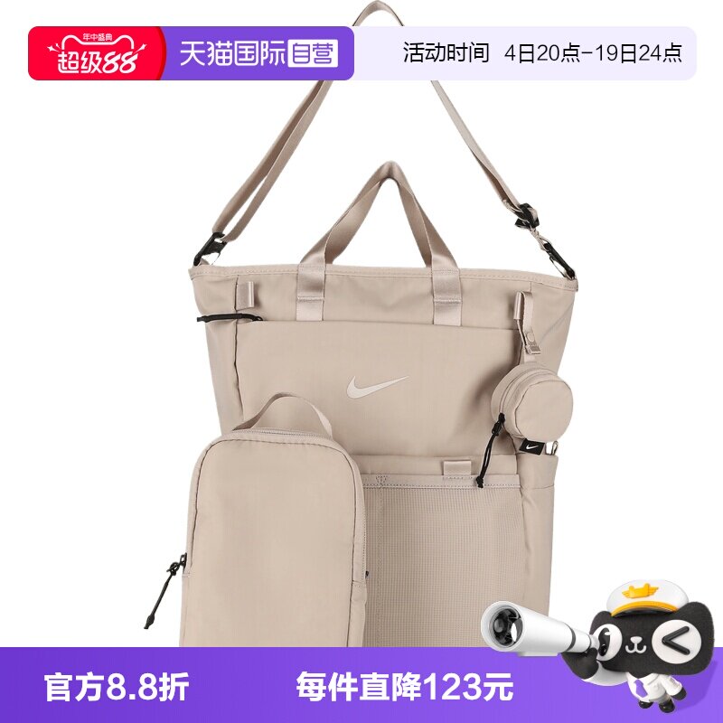 【自营】NIKE耐克男女运动休闲旅行包双肩包IB1889-236