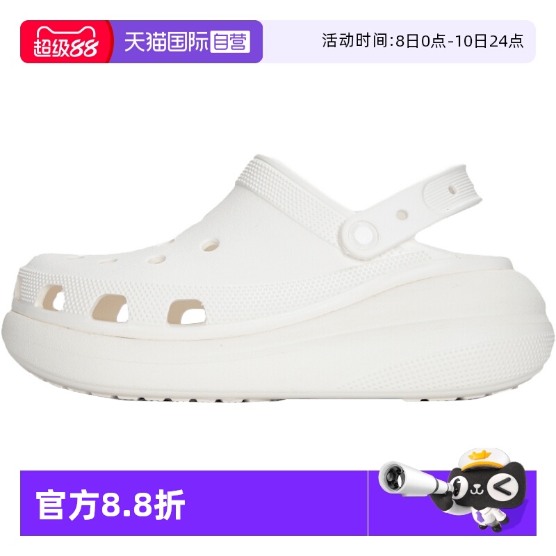 【自营】Crocs卡骆驰洞洞鞋男女鞋经典泡芙Clog休闲凉鞋沙滩拖鞋