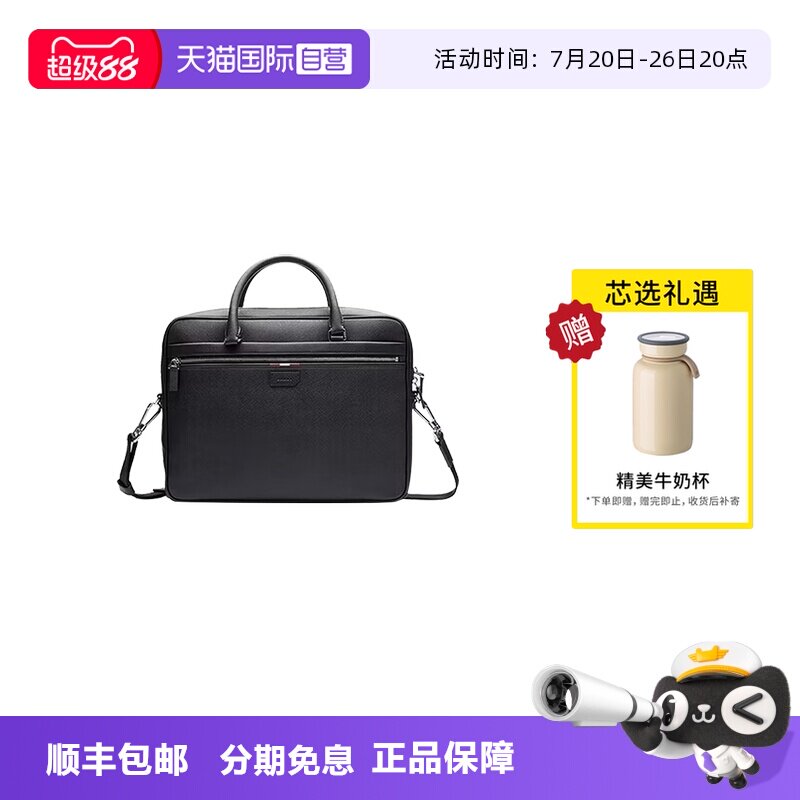 【自营】BALLY巴利公文包 黑色牛皮革男士通勤手提电脑包6233872
