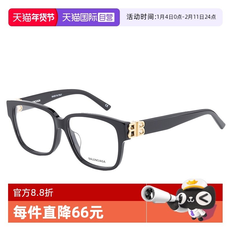 【自营】BALENCIAGA巴黎世家眼镜女黑色板材方框近视镜男 BB0104O