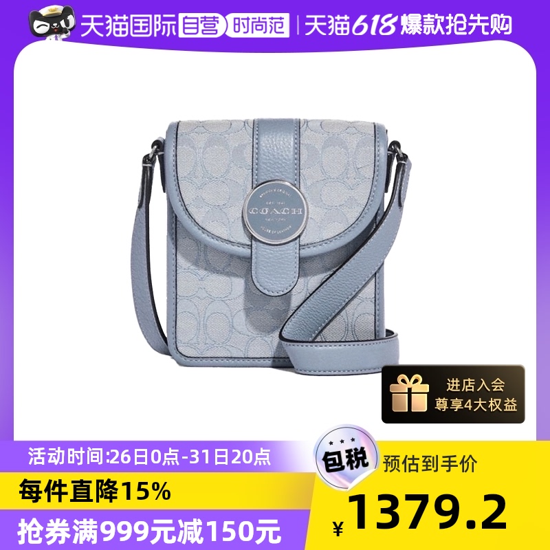 【自營】COACH/蔻馳女士LONNIE提花單肩包斜挎包小方包女包C8321_天貓國際自營時尚范_箱包皮具/熱銷女包/男包