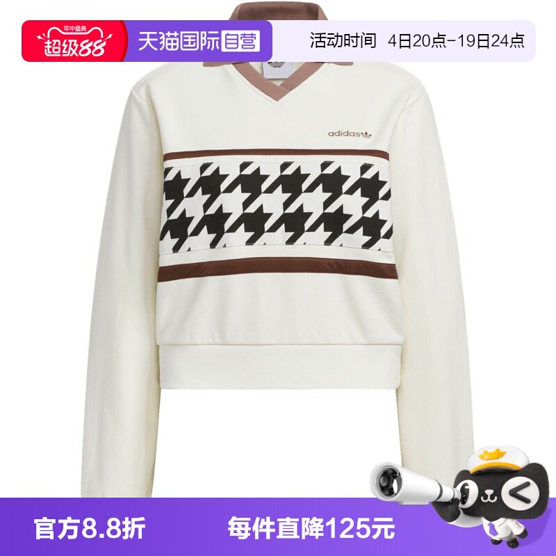【自营】adidas阿迪达斯三叶草女子运动休闲套头衫卫衣KC2689