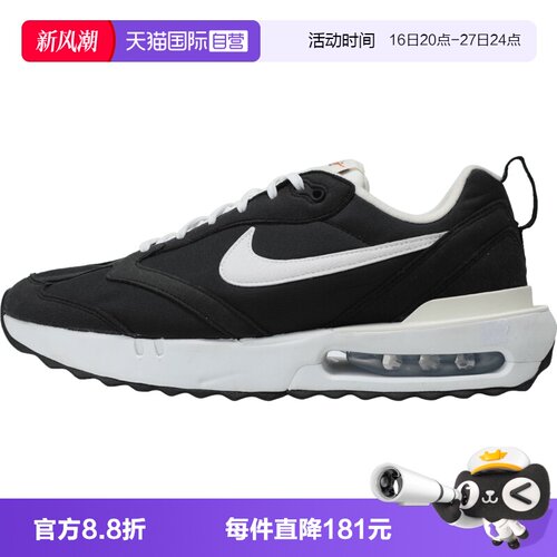 【自营】NIKE耐克AIR MAX DAWN男子运动休闲鞋DJ3624-001