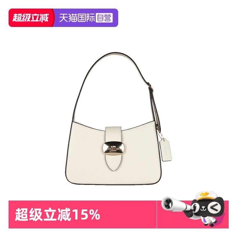 【自营】COACH/蔻驰小牛皮单肩斜挎包手提包腋下包新年礼物/送礼,箱包皮具/热销女包/男包,通用款女包,淘宝优惠券,粉丝福利购,淘宝优惠卷