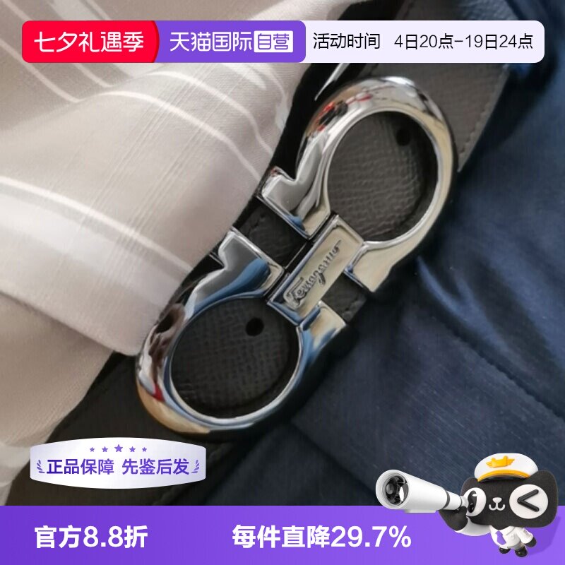 【自营】FERRAGAMO/菲拉格慕男士真皮腰带商务休闲双面可调节皮带