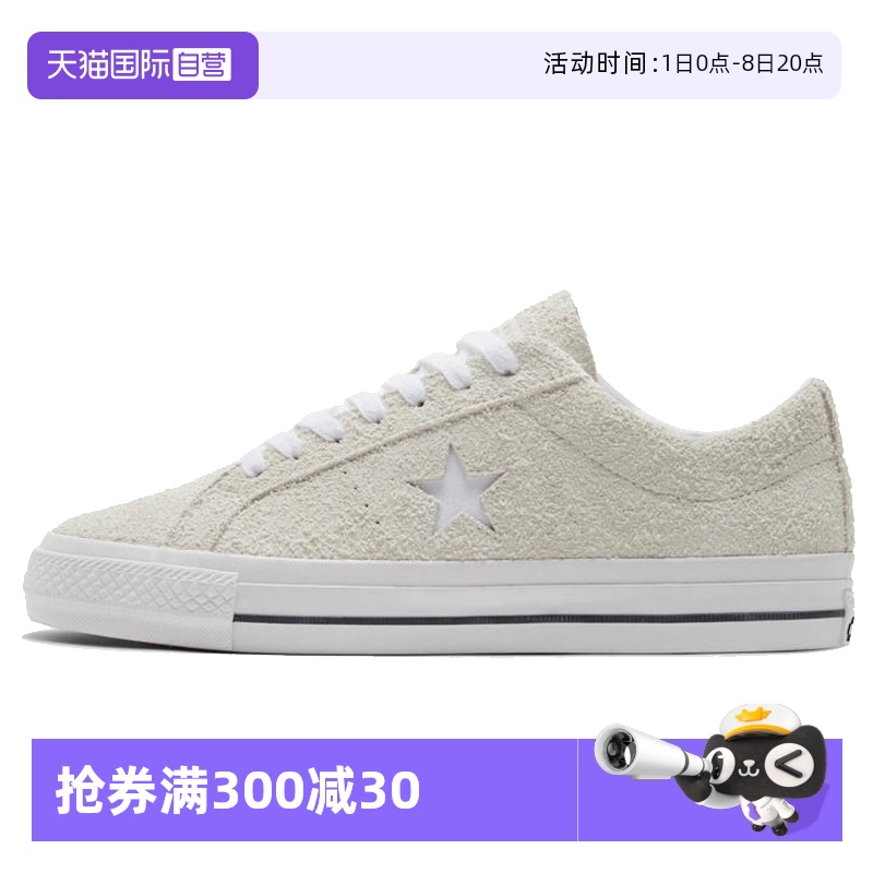 匡威休闲运动男女通用