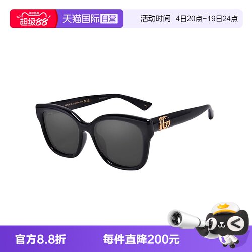 【自营】GUCCI古驰陈星旭同款时尚潮流防晒出行墨镜太阳镜 1830SK
