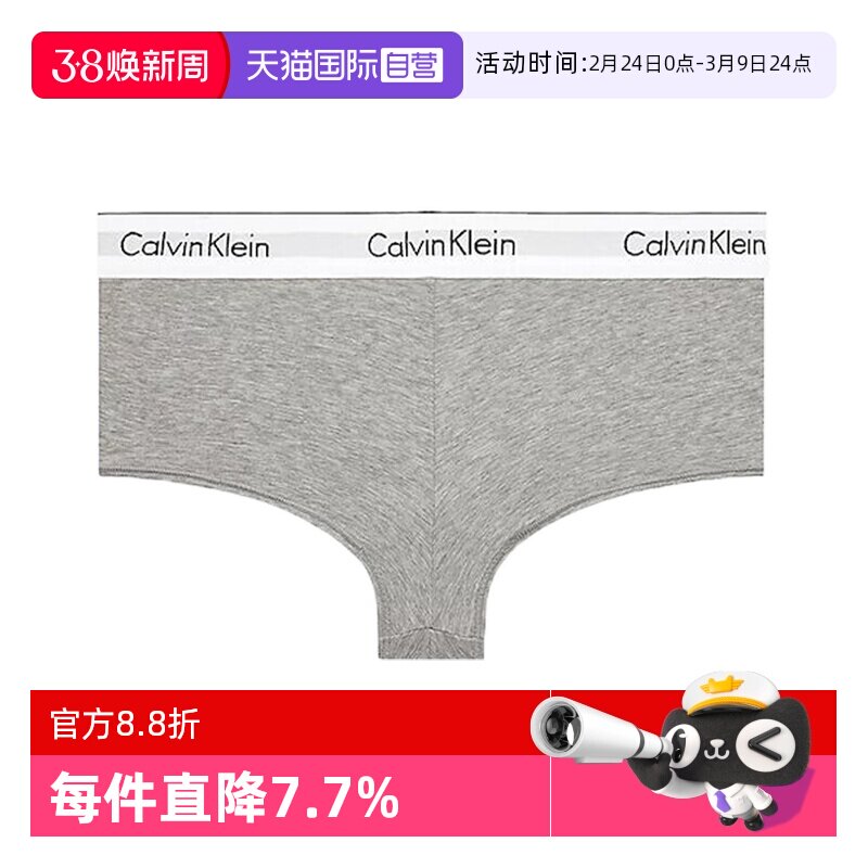 【自营】CK内衣新款女士 性感宽边高腰轻薄三角内裤比基尼三角裤