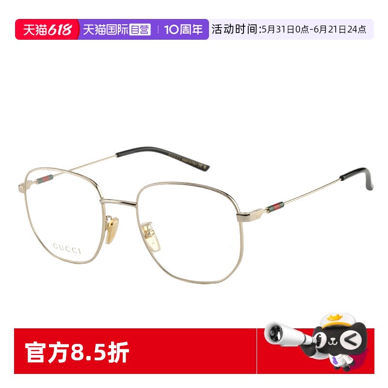 【自营】古驰GUCCI眼镜框金属细框新款方形男女镜架 GG2140OK圆框