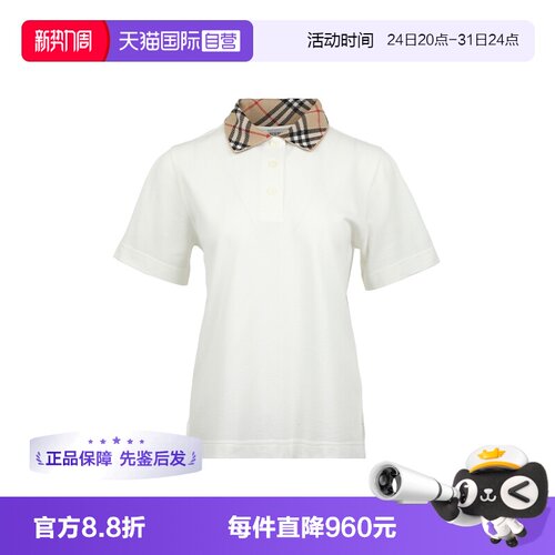 【自营】BURBERRY/博柏利女士SS26格纹Polo翻领宽松短袖女装T恤