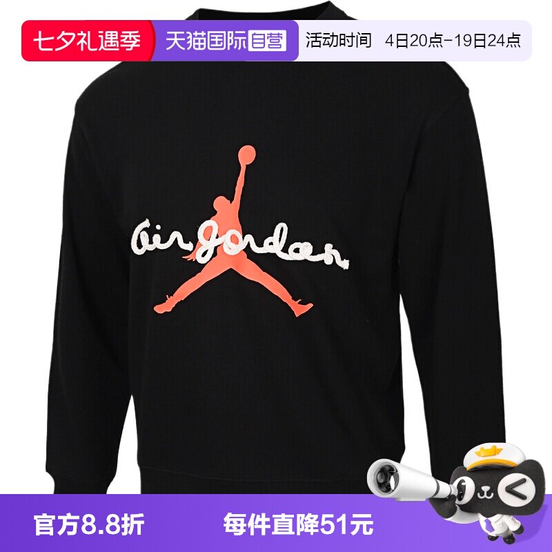 【自营】NIKE耐克男大童针织运动休闲套头卫衣JD2612164GS-002