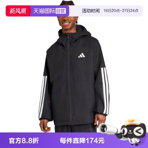 【自营】adidas阿迪达斯男子运动休闲夹克外套JM1056