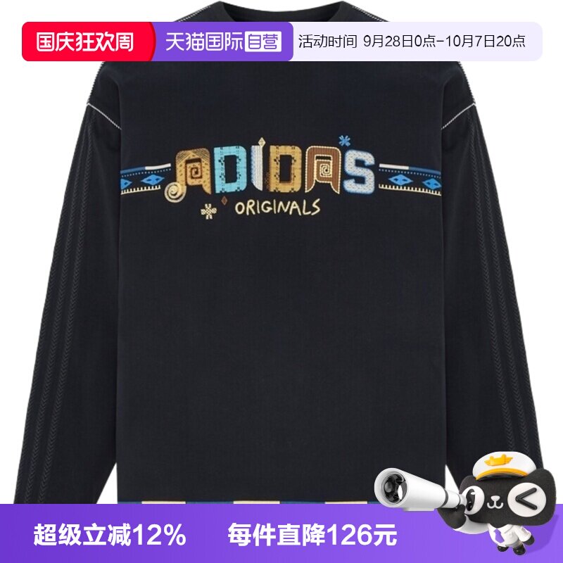 【自营】adidas阿迪达斯三叶草男子运动休闲长袖T恤卫衣LD3289