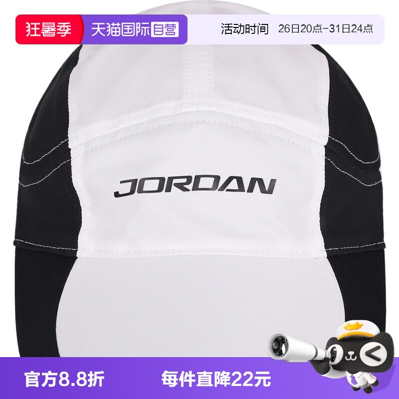 【自营】NIKE耐克女运动休闲帽IM8869-100遮阳帽运动帽