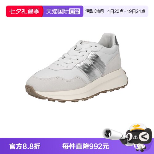 HOGAN女士厚底运动休闲鞋