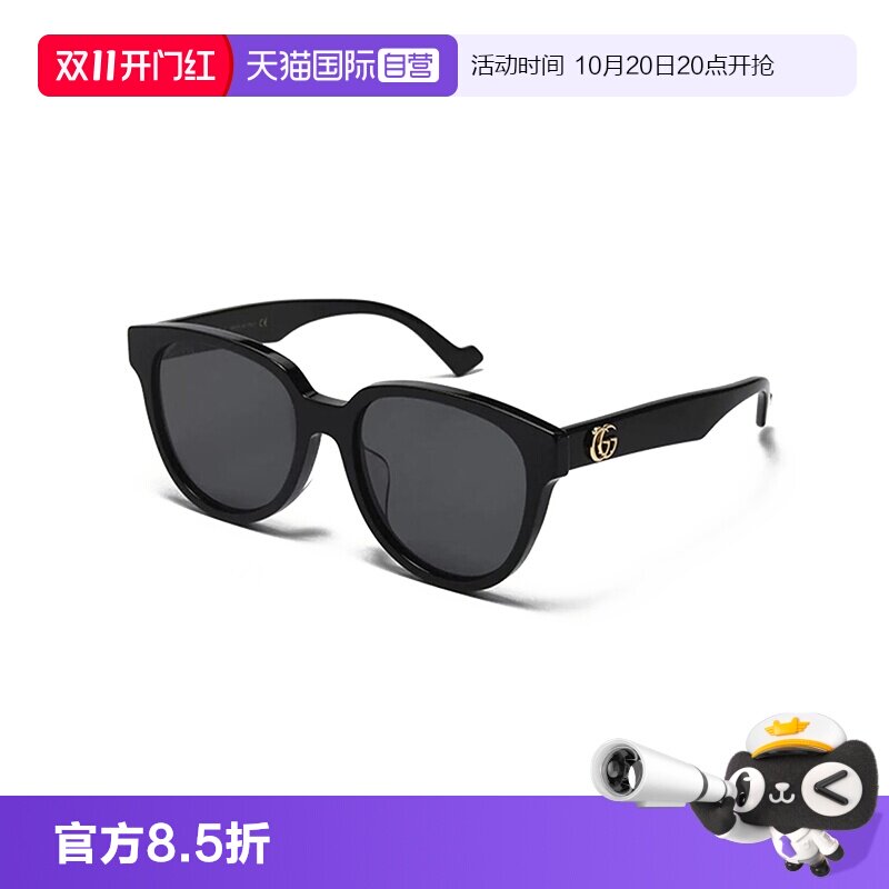 【自营】古驰GUCCI墨镜潮流板材太阳眼镜镜男女同款大框GG0960SA