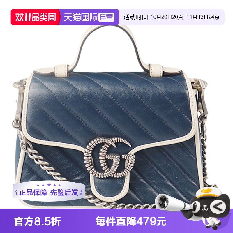 【自营】中古「9.0新」GUCCI(古驰)手柄肩背手提包单肩包斜挎包皮