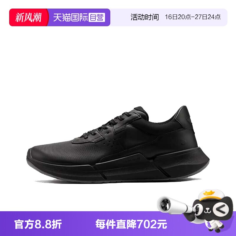 【自营】Ecco/爱步圆头时尚百搭男士低帮运动鞋83076401001休闲