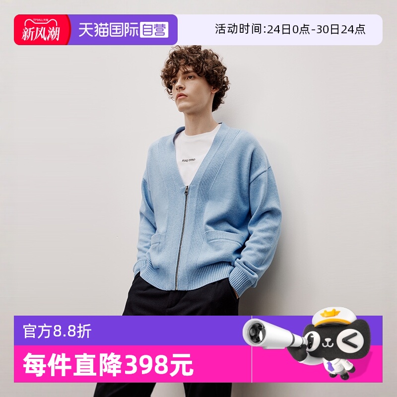 【自营】Marc O'Polo【商场同款】V领落肩半开襟拉链针织开衫男