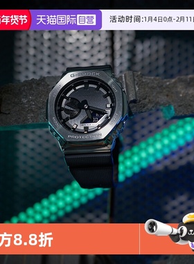 【自营】卡西欧CASIO GSHOCK防水石英表男表GM2100运动腕表改装