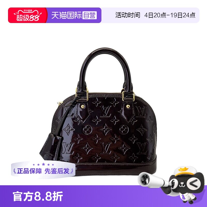 路易威登lv车厘子贝壳包漆皮