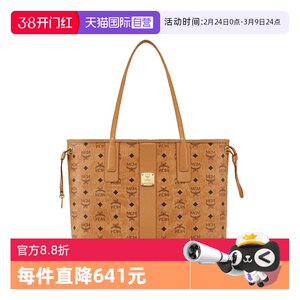 【自营】MCM迷你\小号\中号 双面子母托特包
