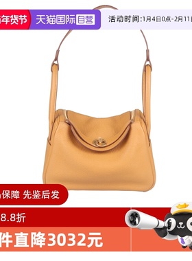 【自营】中古9新HERMES(爱马仕)LINDY饼干色CLEMENCE皮26单肩包
