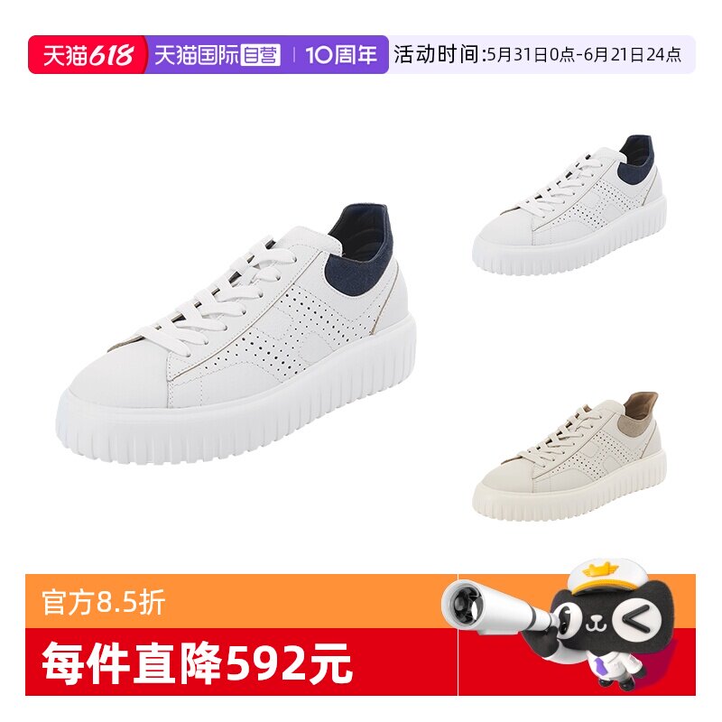 【自营】HOGAN男士皮革厚底系带板鞋运动休闲鞋 HXM6450FJ50