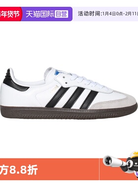 【自营】adidas阿迪达斯德训鞋SAMBA OG复古板鞋男女休闲鞋B75806