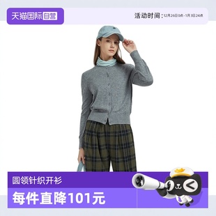 百搭休闲圆领针织开衫 Bari Petit 纯色简约舒适休闲百搭 自营