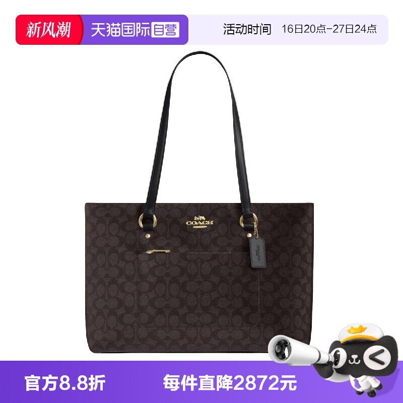 【自营】COACH/蔻驰Station35品牌印花单肩包 大号 胡桃木色 女包