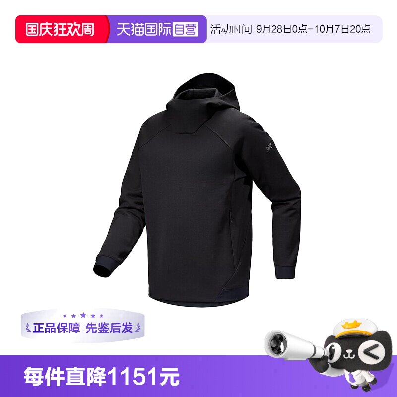 【自营】ARC‘TERYX/始祖鸟男士高领连帽套头卫衣X000006518