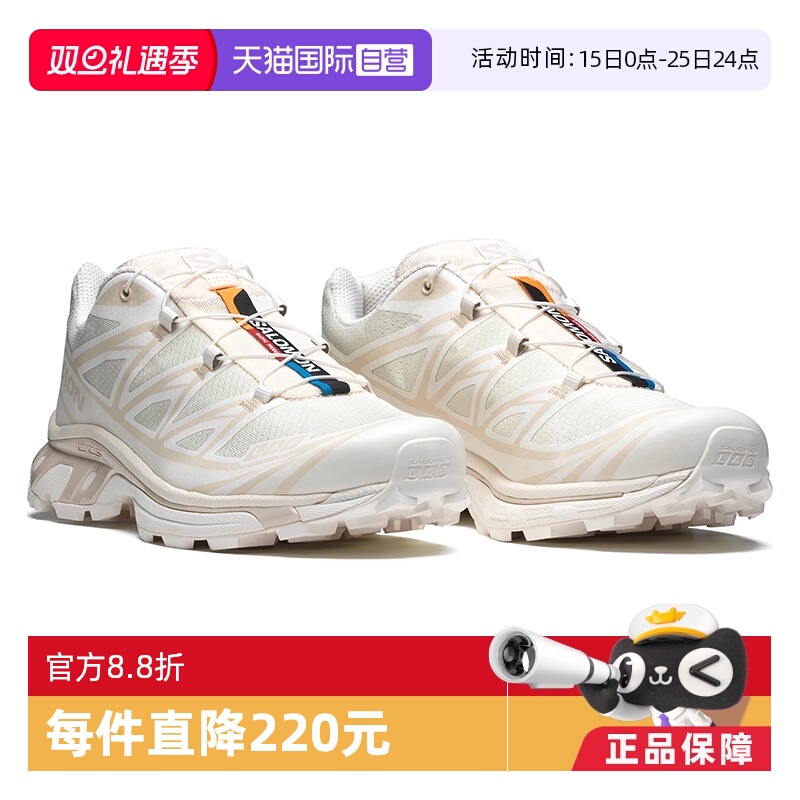 自营跑步鞋SALOMON/萨洛蒙