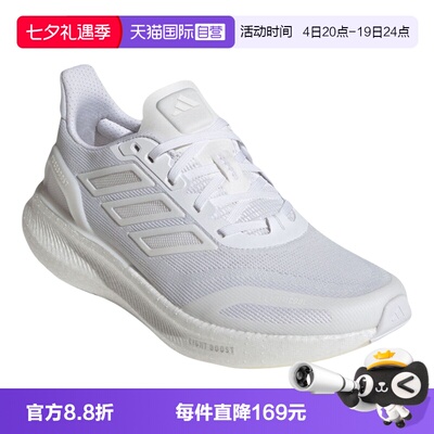 【自营】adidas阿迪达斯男PUREBOOST5 CLIMACOOL运动跑步鞋JS5062