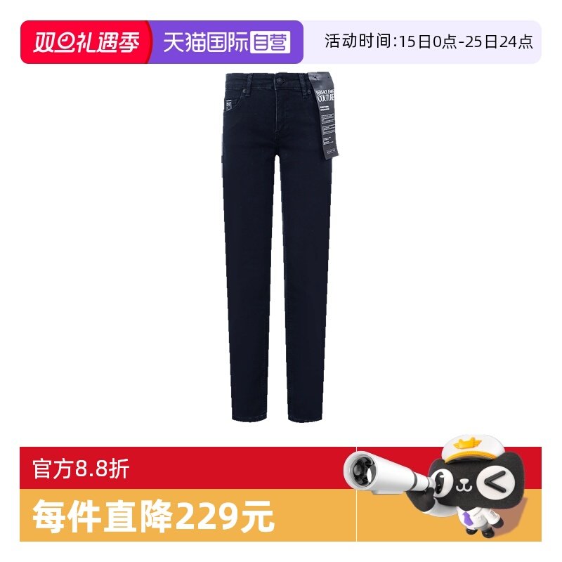 VJC范思哲女裤牛仔裤长裤