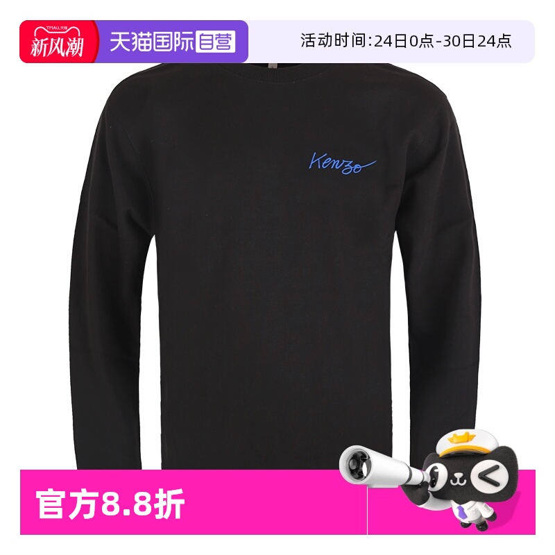 自营套头卫衣KENZO套头