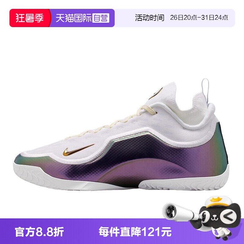 【自营】NIKE耐克男鞋LEBRON 23镭射缓震实战篮球鞋IB9558-100