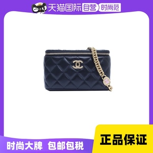 【自营】中古98新Chanel/香奈儿斜挎包23C链条化妆盒子包带镜子