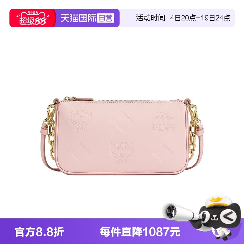 【自营】MCM徽标压花可拆卸调节肩带女士单肩斜挎手提包MYZGSTA07