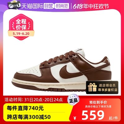 自营休闲鞋Nike/耐克轻便女