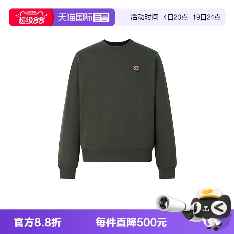 KENZO/高田贤三长袖卫衣
