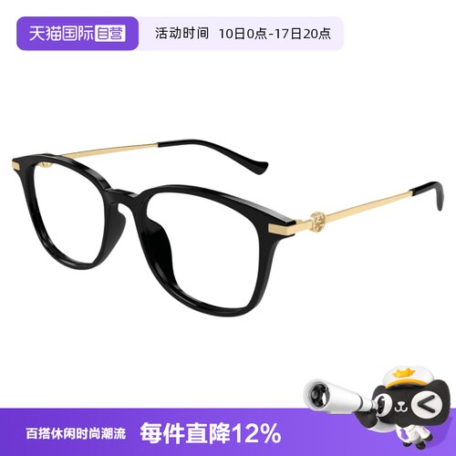 【自营】古驰GUCCI光学男女同款圆型百搭方型眼镜大框GG1745OA