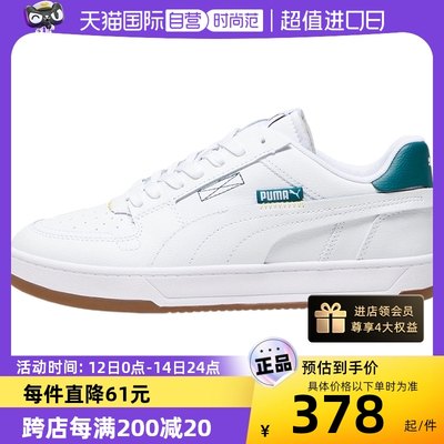 【自营】Puma/彪马夏男女同款厚底复古低帮运动休闲鞋392332-01