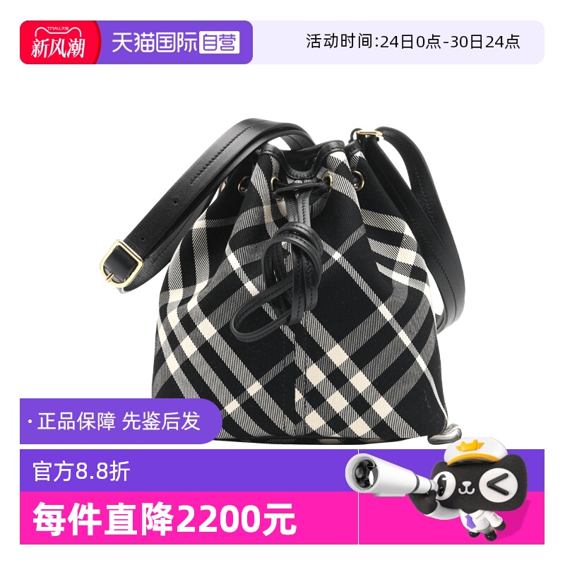 【自营】BURBERRY/博柏利新品女士日常百搭单肩斜挎背提包水桶包