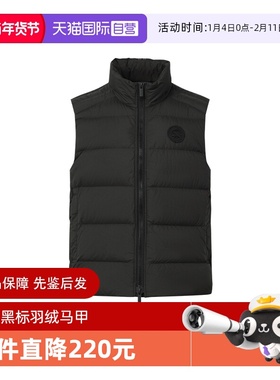 【自营】Canada Goose加拿大鹅 Crofton男士黑标羽绒马甲 1925MB