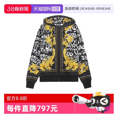 VJC范思哲连帽卫衣开衫运动衫