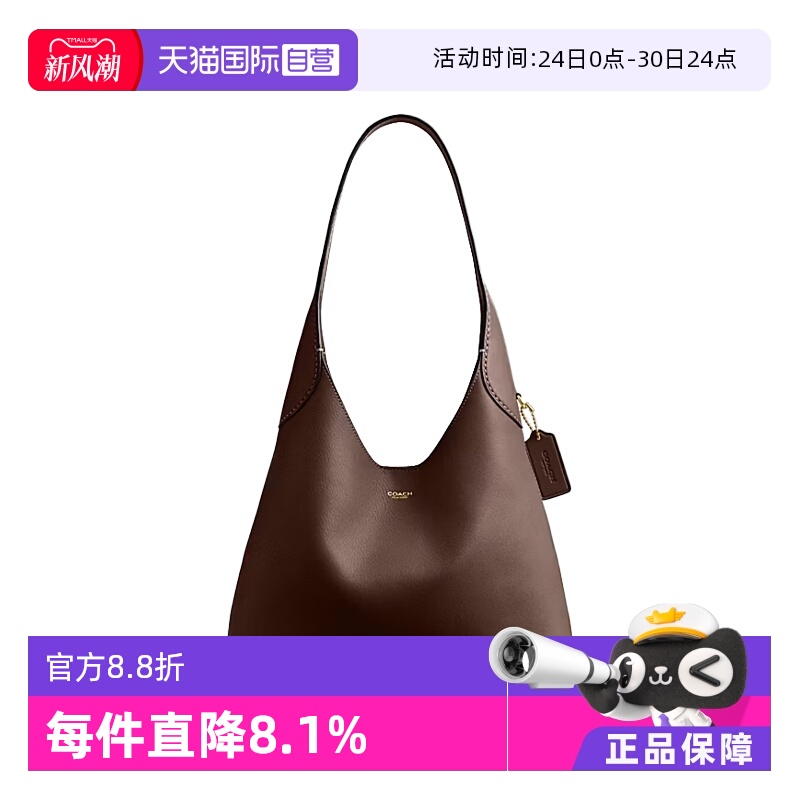 【自营】COACH/蔻驰女士休闲纯色百搭手提包Brooklyn 28 CU068